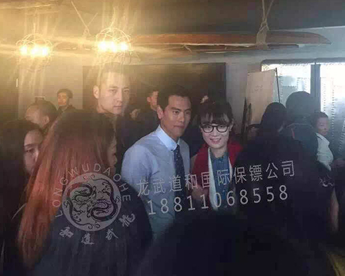 明星保镖服务