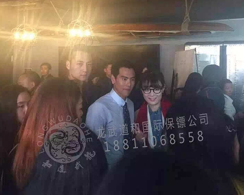 明星保镖服务