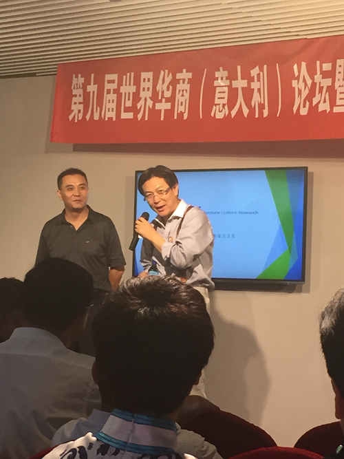 海外华人保镖
